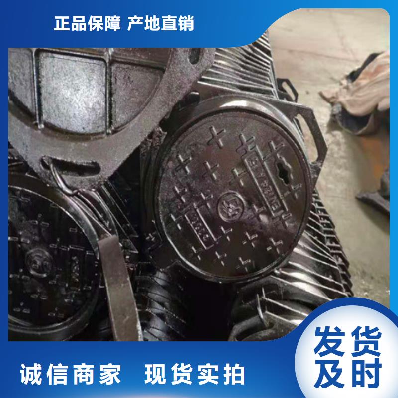 球墨铸铁井盖球墨铸铁双层篦子助您降低采购成本