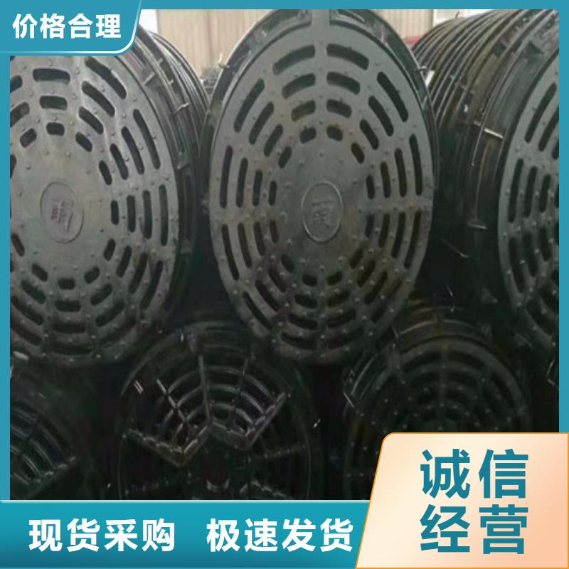 【球墨铸铁井盖重型井盖品种全】