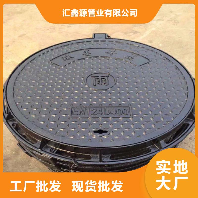 球墨铸铁井盖球墨铸铁管厂家型号齐全