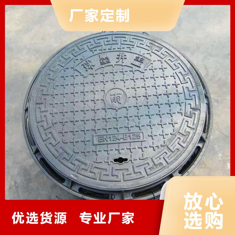 球墨铸铁井盖球墨铸铁井盖DN600厂家直销值得选择