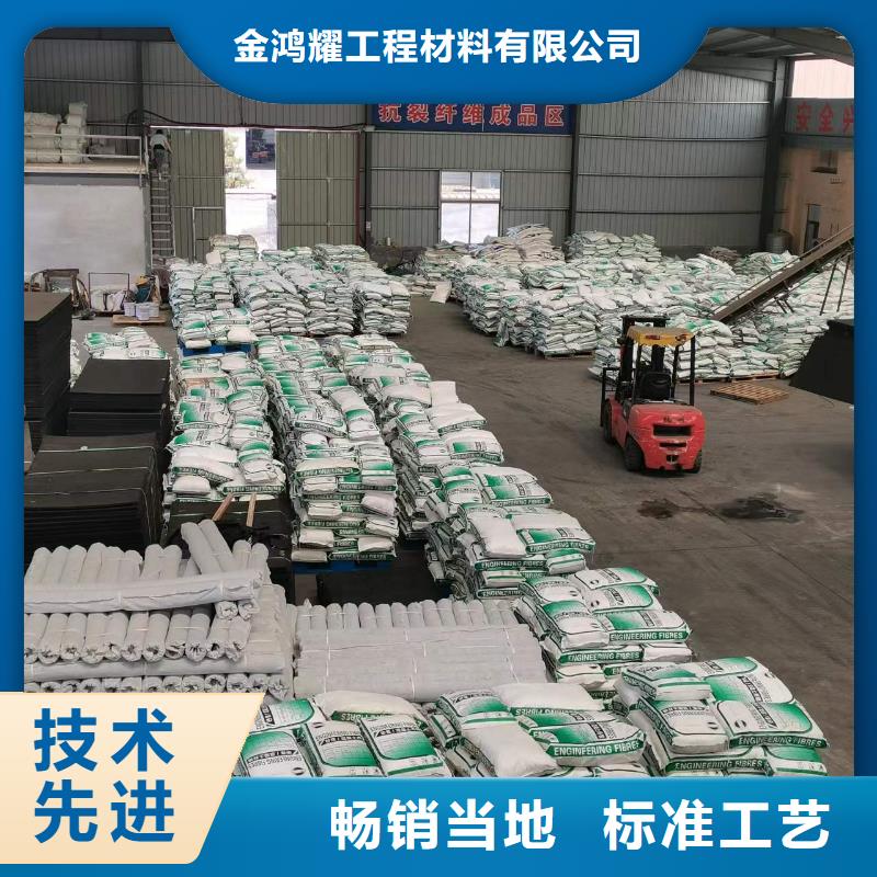 保温砂浆用聚丙烯纤维价格低厂家供货