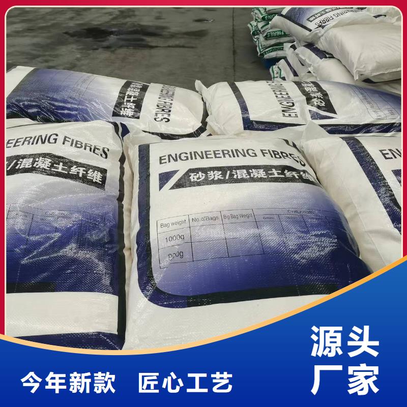 聚丙烯纤维止水铜片同行低价