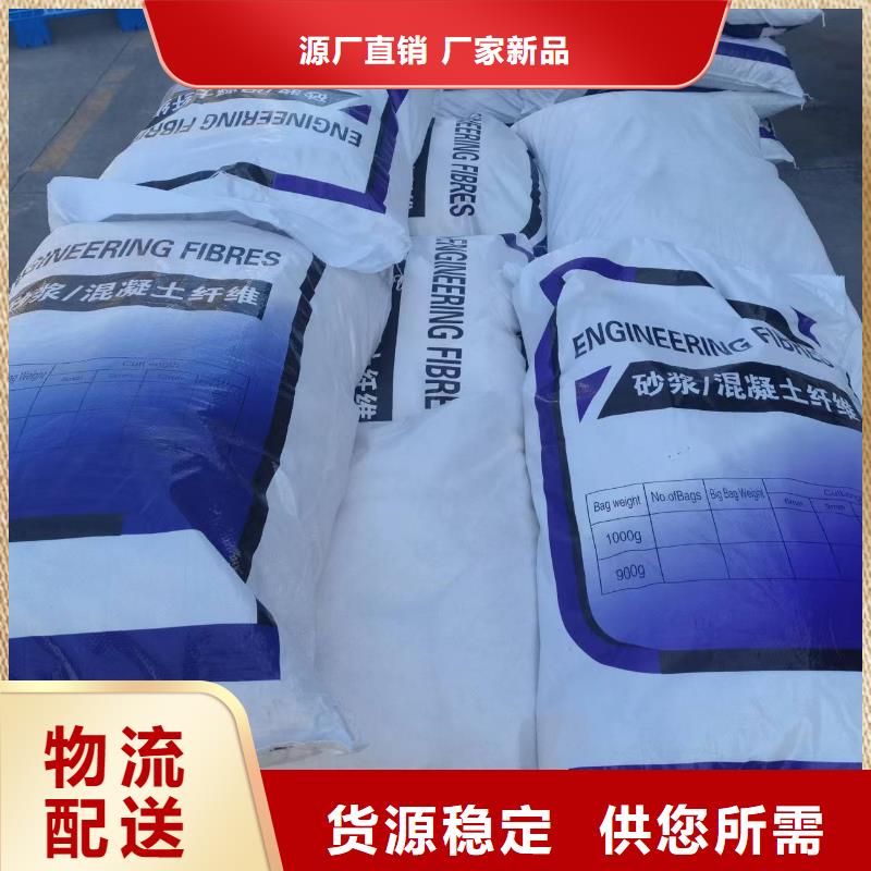 聚丙烯纤维来样定制厂家