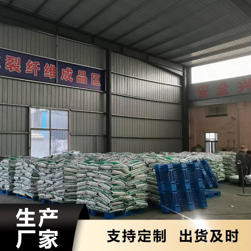 钢纤维在线咨询厂家电话