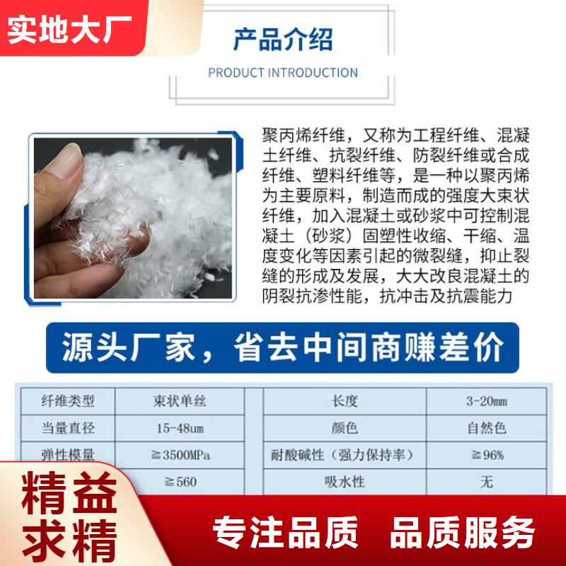 聚丙烯纤维土工膜用品质赢得客户信赖