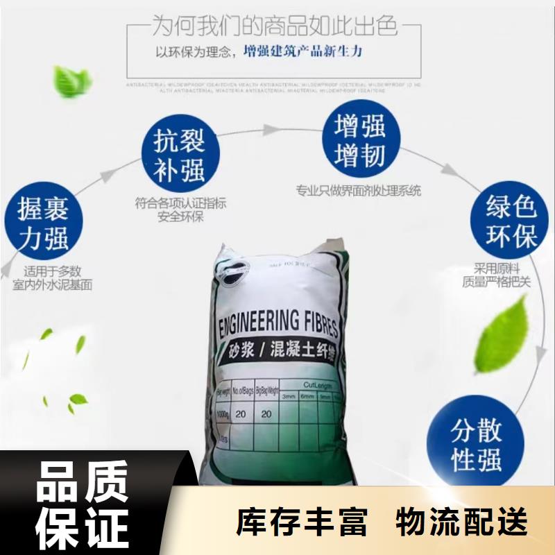 聚丙烯粗纤维质量放心公司