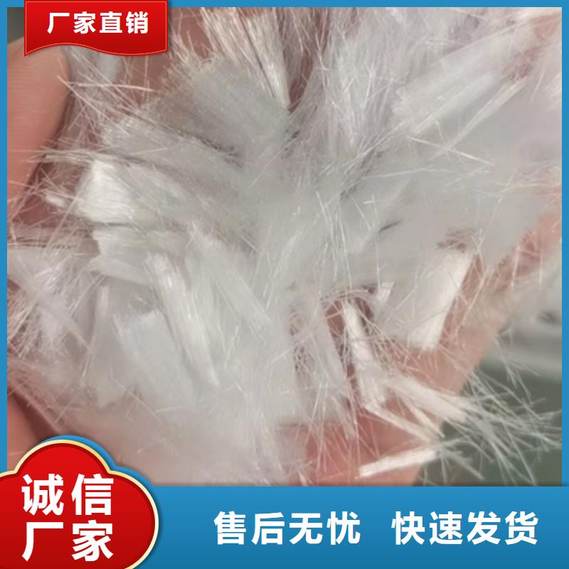 抗裂纤维厂家厂家厂家