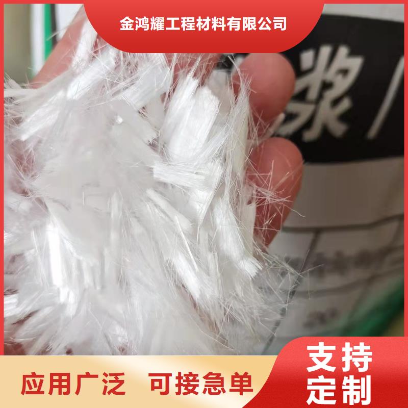 聚丙烯纤维来样定制厂家