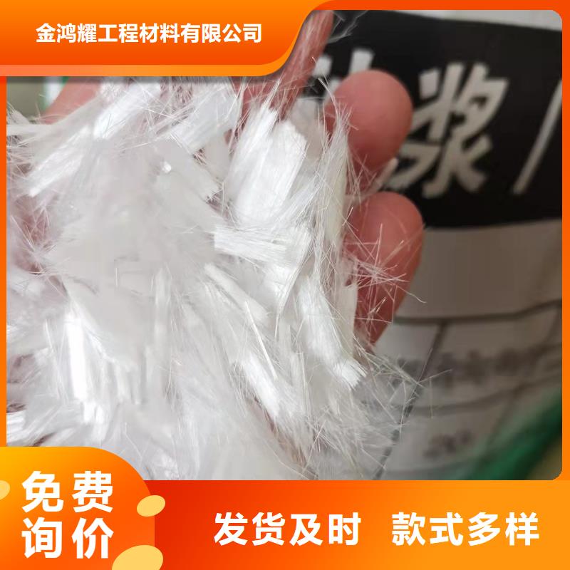 聚丙烯纤维丰富的行业经验