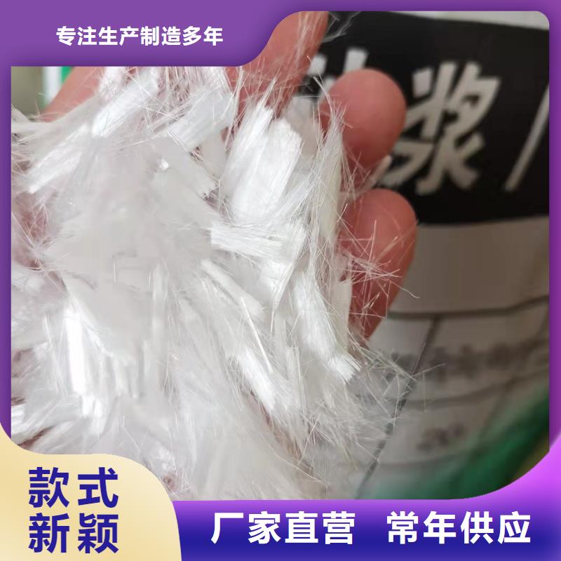 聚丙烯腈纤维源头好货厂家
