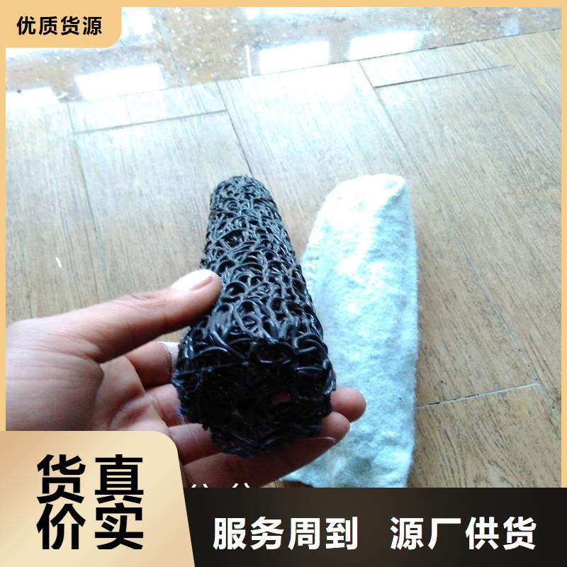 盲管生产厂家定制厂家
