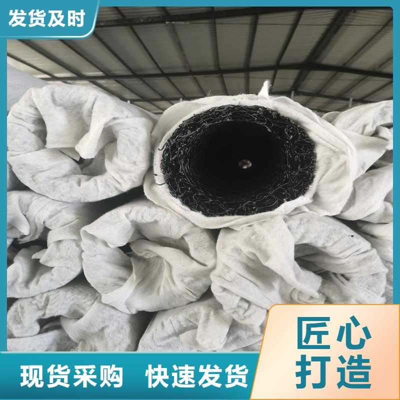 【排水盲管聚乙烯醇纤维免费询价】