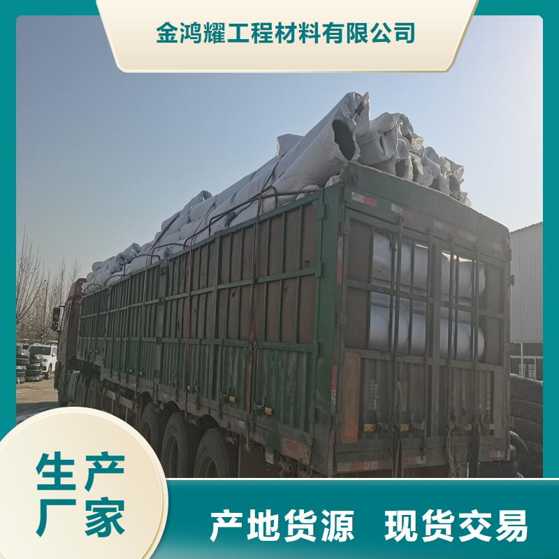 排水盲管聚丙烯腈纤维源头厂家来图定制