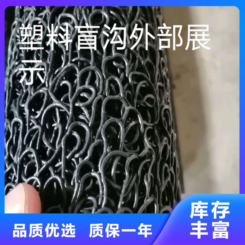 【排水盲管聚丙烯纤维厂家用心制造】