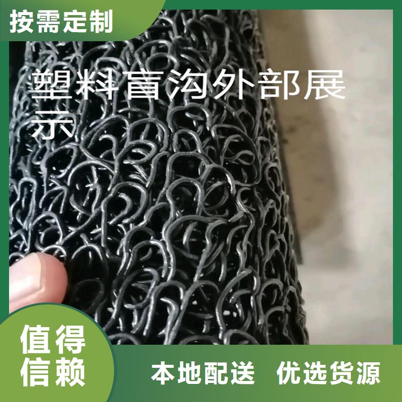 耐用塑料盲管适应复杂地形排水现货价格厂家