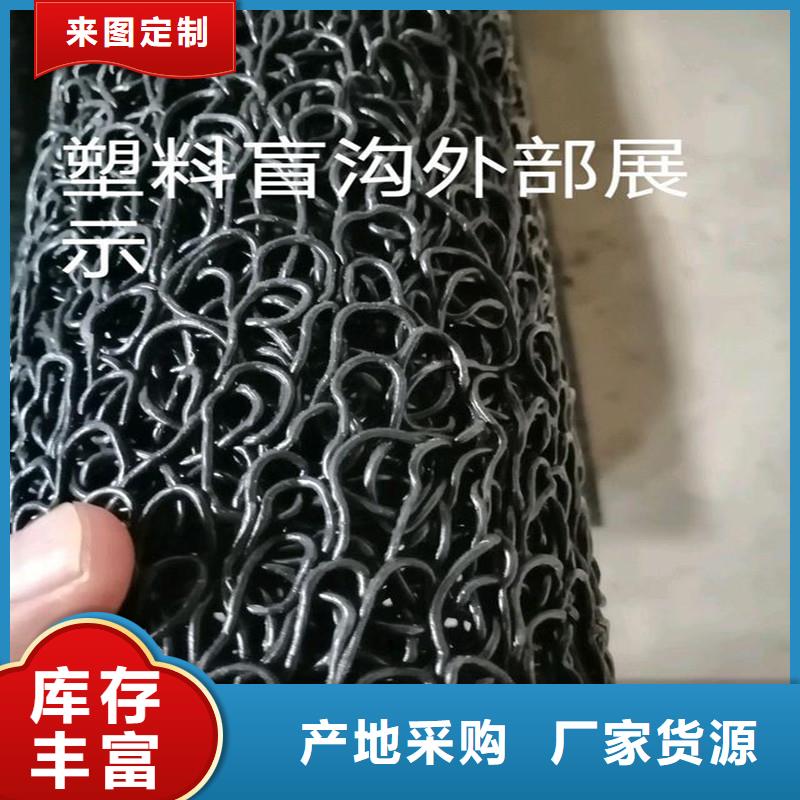 排水盲管_土工膜甄选好物