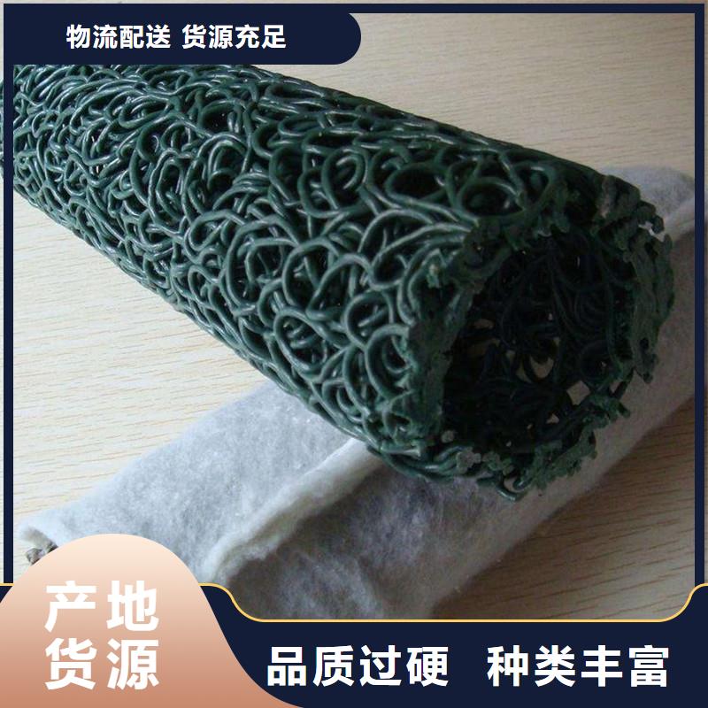 排水盲管_土工布优质货源