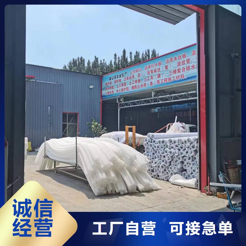 打孔波纹管沥青木板库存丰富