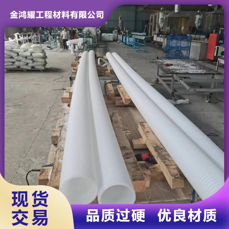 打孔波纹管单壁打孔波纹管符合标准