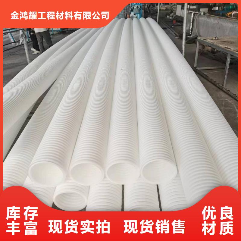 打孔波纹管铜止水严选用料