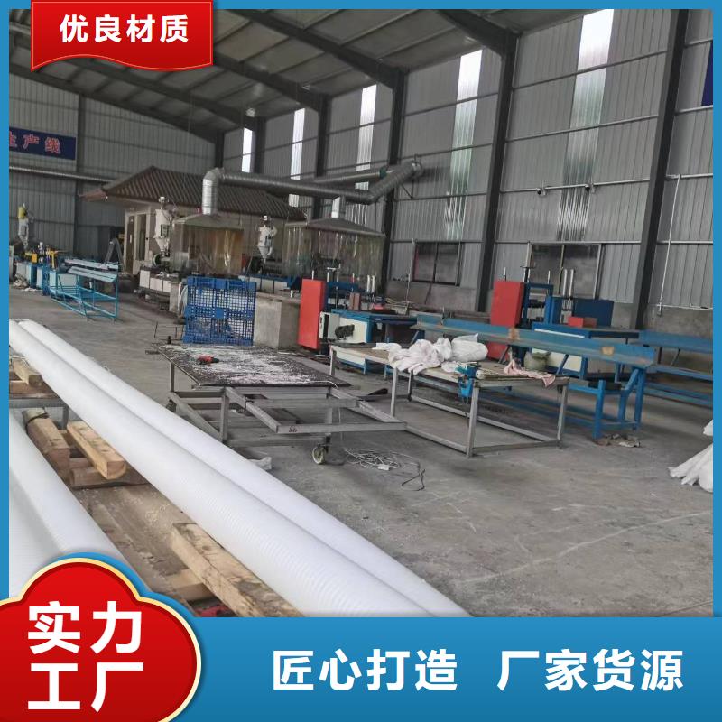 打孔波纹管土工膜款式新颖