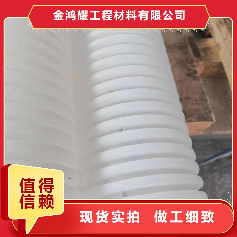 【打孔波纹管土工布厂家直营】