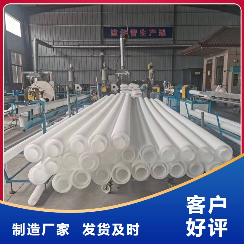 打孔波纹管聚丙烯腈纤维您身边的厂家
