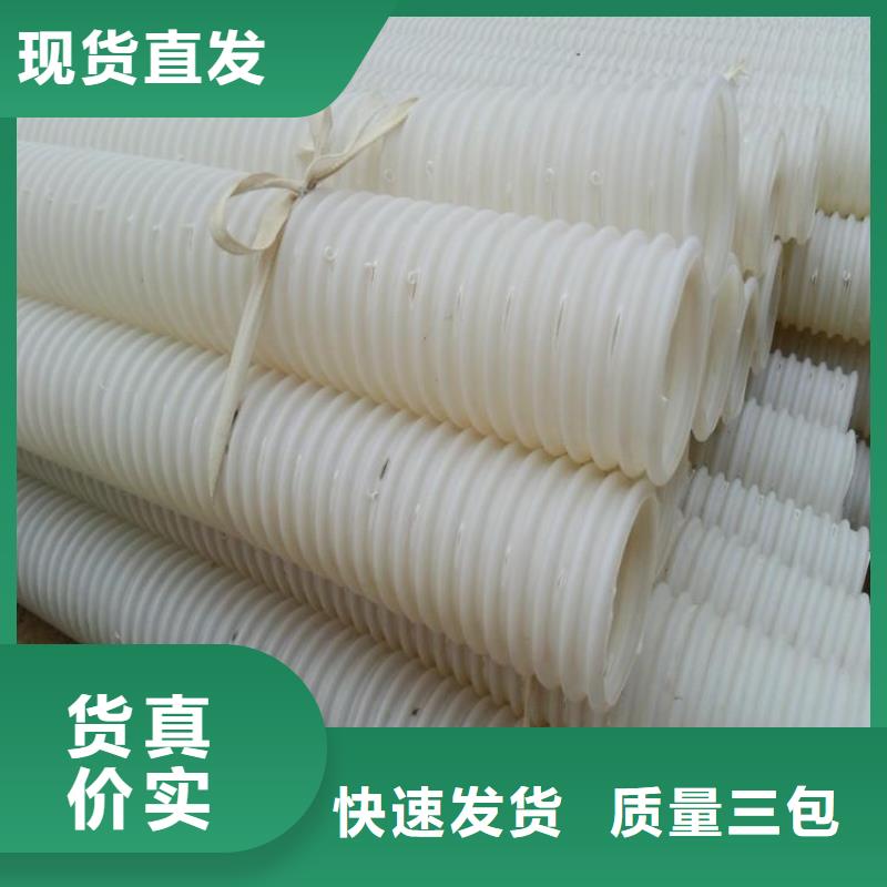 【打孔波纹管-土工格栅精工细致打造】