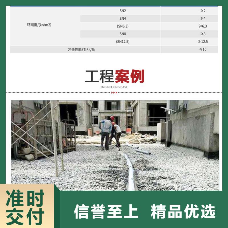打孔波纹管止水铜片用心细节