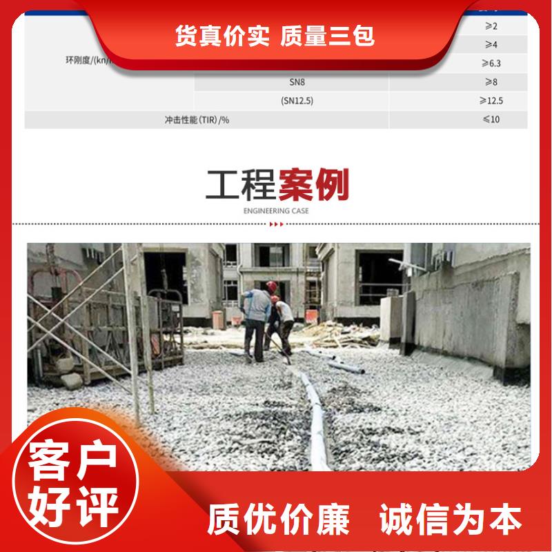 【打孔波纹管-土工格栅精工细致打造】