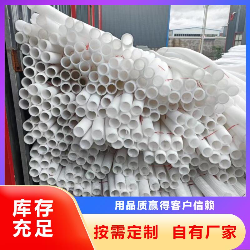 打孔波纹管【双壁打孔波纹管】质量检测