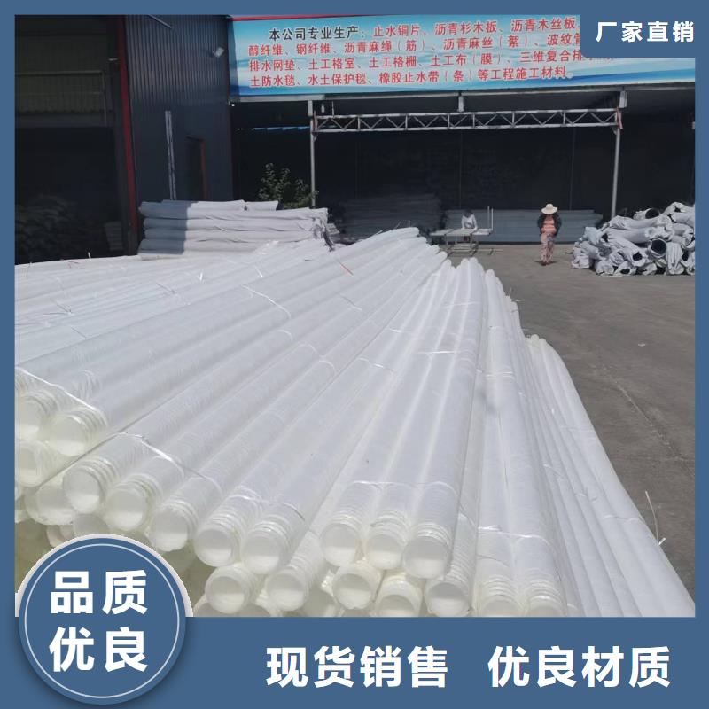 打孔波纹管_聚乙烯醇纤维快速物流发货