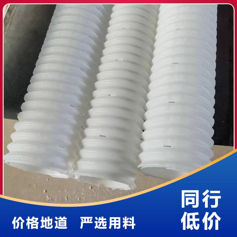 打孔波纹管-土工格栅好产品放心购