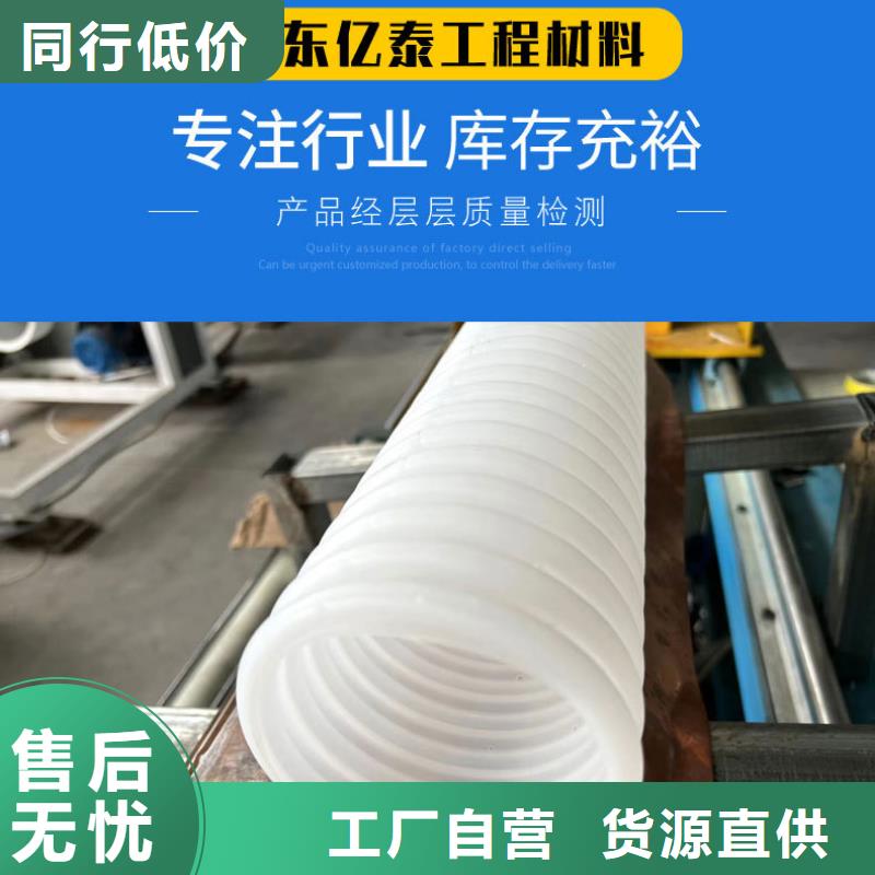【打孔波纹管-土工格栅精工细致打造】