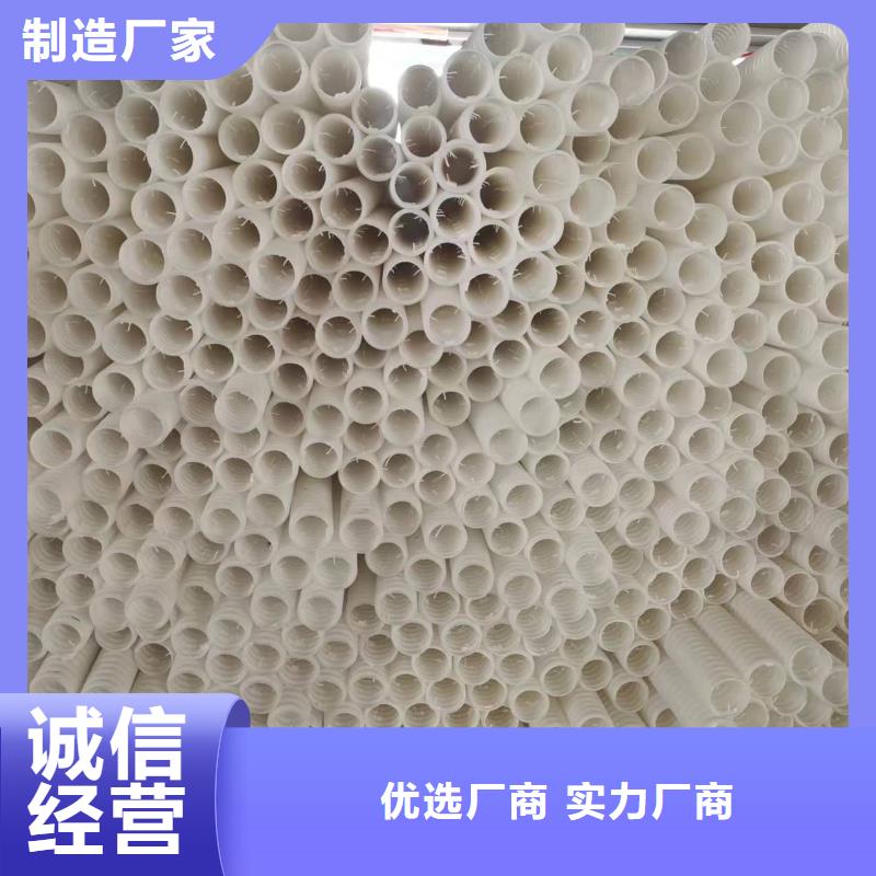 【打孔波纹管聚丙烯纤维厂家直销放心】