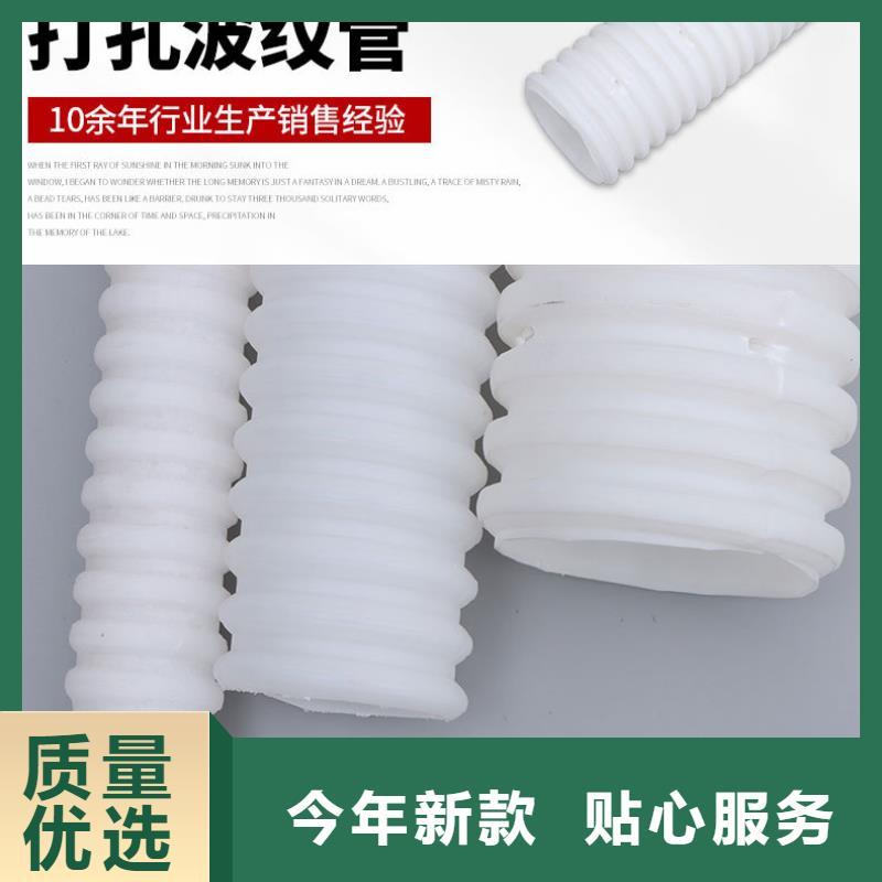 hdpe波纹管价钱质保一年厂家