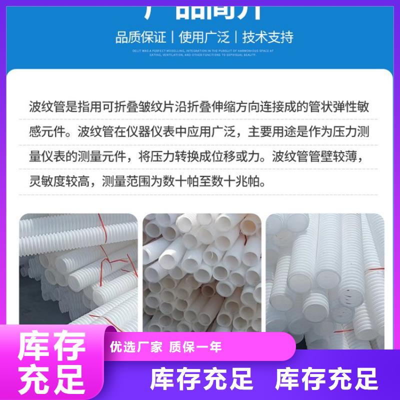 hdpe双壁打孔波纹管解决方案厂家