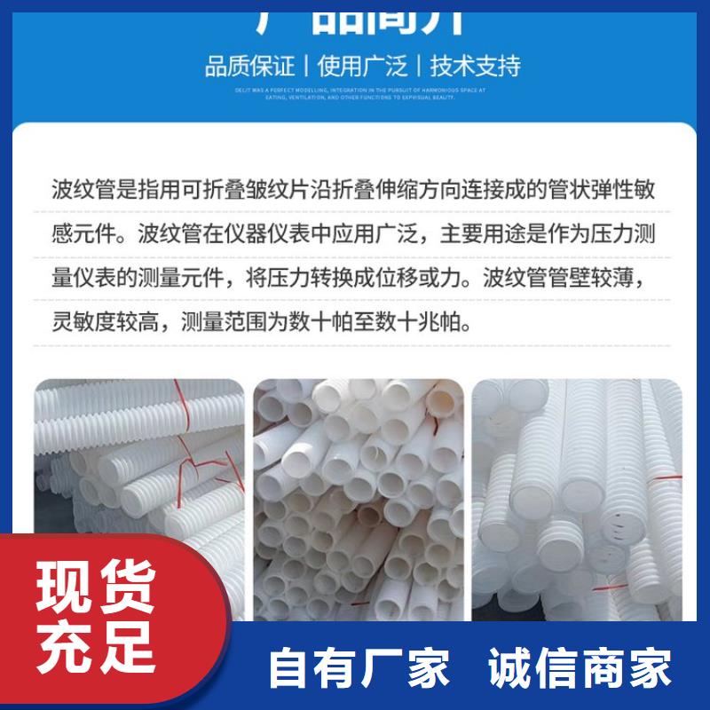 打孔波纹管,紫铜止水片多种场景适用