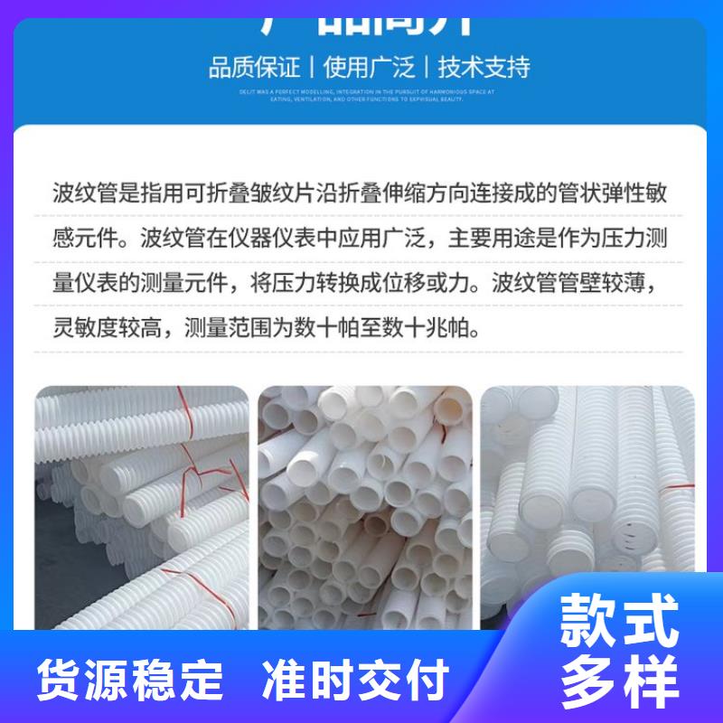 打孔波纹管-渗排水网垫源厂直接供货