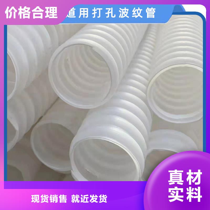 打孔波纹管,紫铜止水片多种场景适用