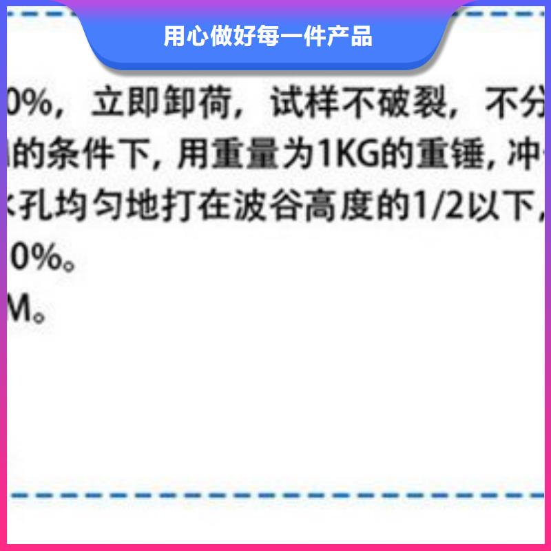 打孔波纹管止水铜片使用寿命长久