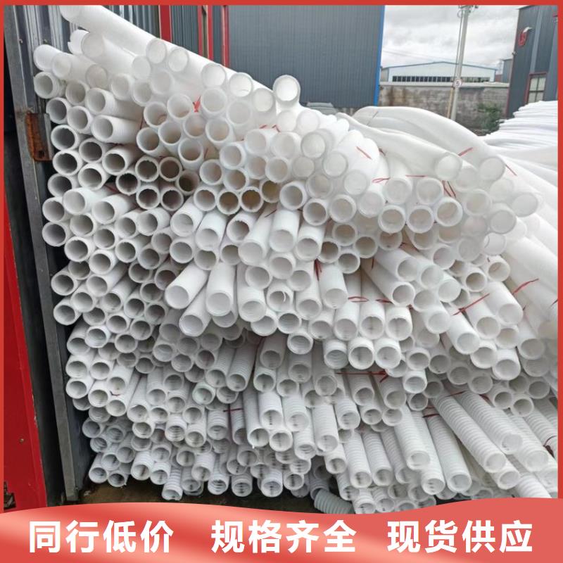hdpe波纹管价钱质保一年厂家