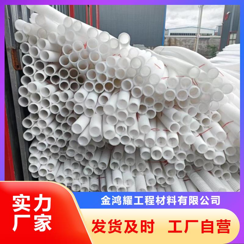 单壁波纹管无中间商价格