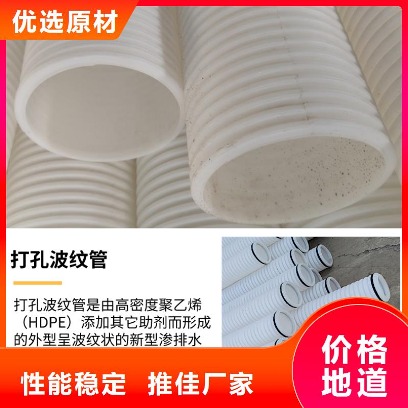 打孔波纹管土工膜多年行业积累