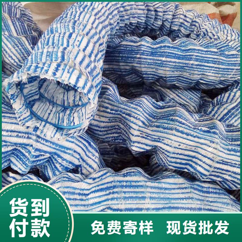 软式透水管-聚丙烯纤维现货充裕