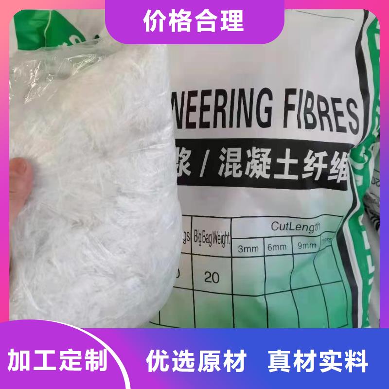 螺旋型聚乙烯醇纤维厂家报价
