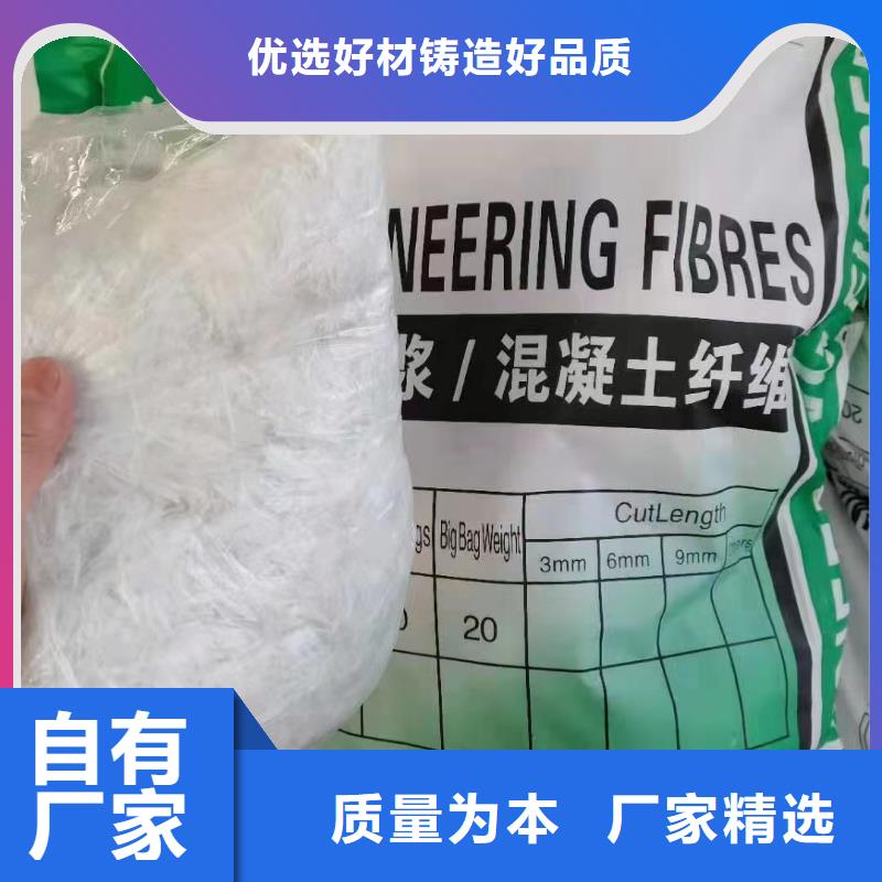 JK-7型螺旋形聚乙烯醇纤维全国配送
