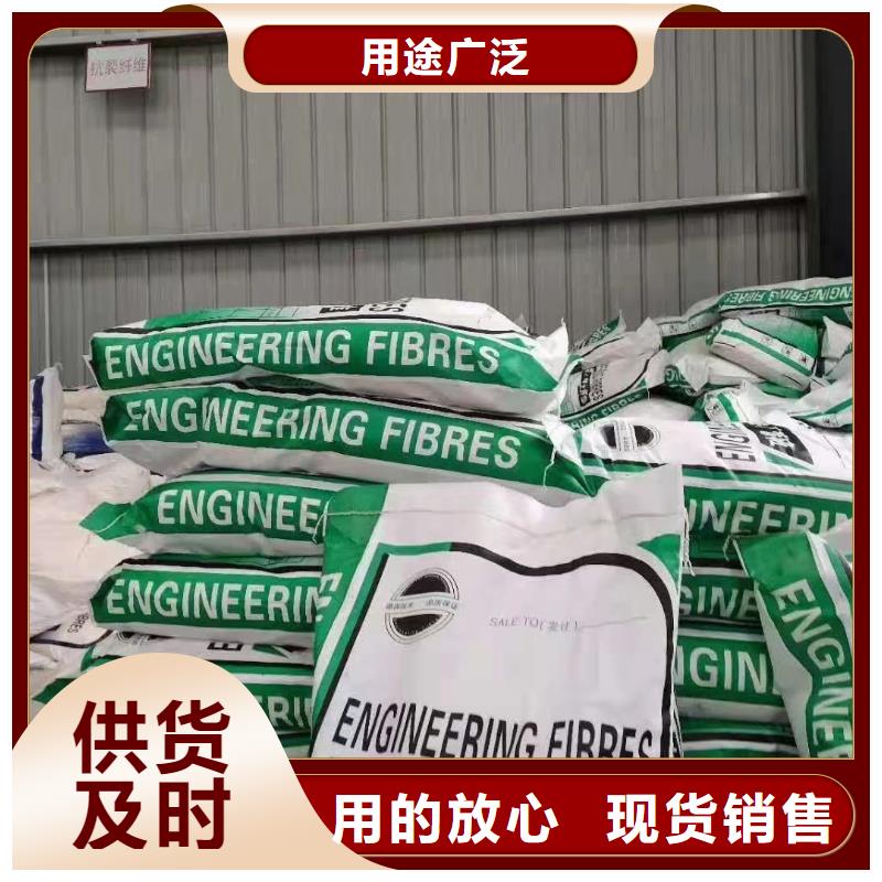 风电基础螺旋形聚乙烯醇纤维-风电基础螺旋形聚乙烯醇纤维省心