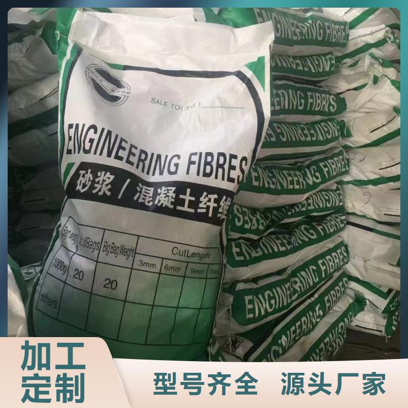 螺旋聚乙烯醇纤维价格优惠价格