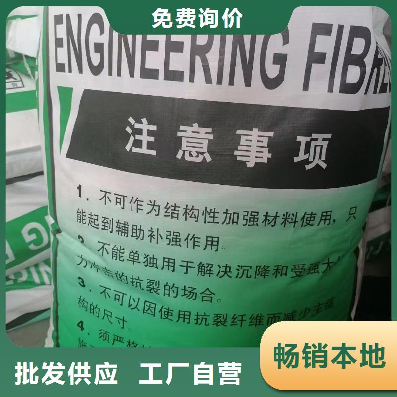 JK-7型螺旋形聚乙烯醇纤维质量优价格